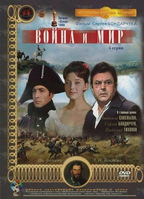 <b>9-Sava ve Bar (Voyna i Mir / War and Peace) (1967)</b> Tolstoy'un romannn en sadk uyarlamalarndan biri kukusuz... Sergei Bondaruk'un sekiz saatlik epii, 1968 ylnda 'Yabanc Dilde En yi Film' Oscar'na ulamt.