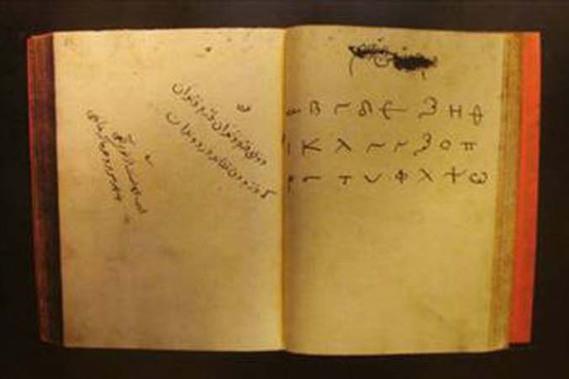 OCUKLUU ZMLERNDE GZL