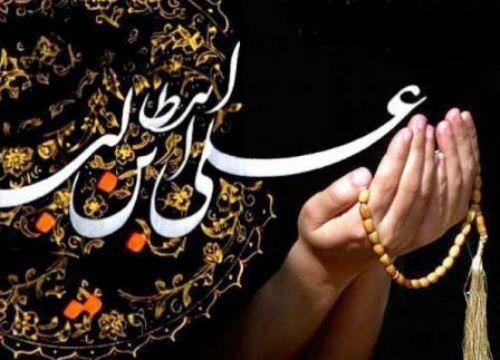 <b>4. Gnn Duas:</b> "Allahumme gavvin fhi al igameti emrik ve ezign fhi halvete zikrik ve evzi'n fhi li-edi ukrik bi-keramik vehfezn fhi bi-hifzike ve sitrik, ya ebsar'an-nzirn." Anlam: Allah?m! Bu gnde emrini uygulamak iin beni glendir; bu gnde zikrinin gzel tadn bana tattr; kereminle beni bu gnde krn eda etmek iin hazrla; bu gnde hfzn ve rtnle beni (gnah ve beladan) koru; ey basiretlilerin en basiretli!