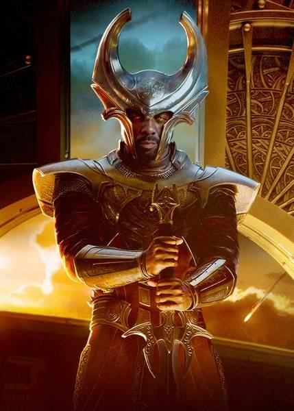 Heimdall