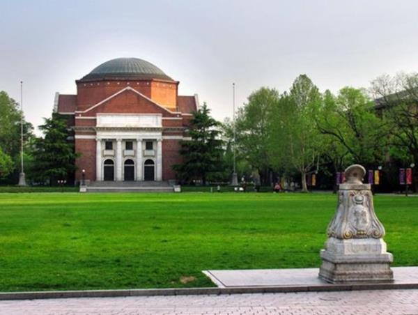 <br><b>2 Tsinghua niversitesi </b></br>  lke: in   <br>Skor: 67.2</br>