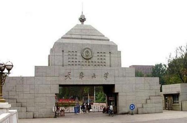 <br><b>35 Tianjin niversitesi</b></br>  lke: in   <br>Skor: 33.7</br>