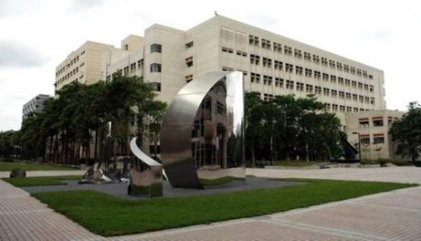 <br><b>11 Ulusal Chiao Tung niversitesi </b></br>  lke: Tayvan   <br>Skor: 43.7</br>