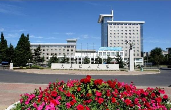 <br><b>42 Dalian Teknoloji niversitesi </b></br>  lke: in   <br>Skor: 31.7</br>