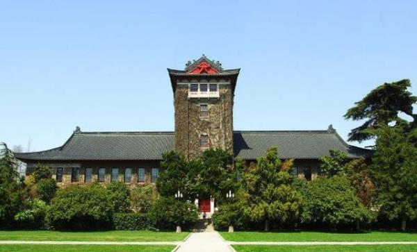 <br><b>22 Nanjing niversitesi </b></br>  lke: in   <br>Skor: 39.5</br>