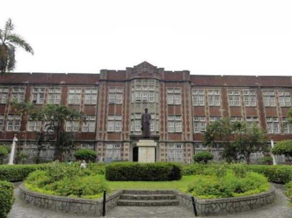 <br><b>40 Ulusal Tayvan Normal niversitesi</b></br>  lke: Tayvan   <br>Skor: 32.8</br>