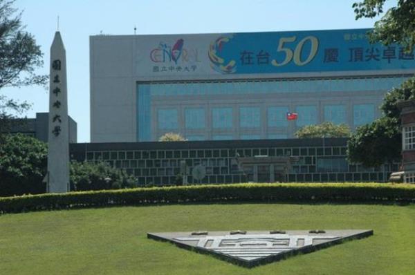 <br><b>35 Ulusal Merkez niversitesi </b></br>  lke: Tayvan   <br>Skor: 33.7</br>