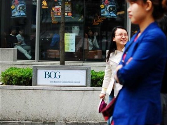 <br><b>5. The Boston Consulting Group</b></br>  alanlarn verdii not 5 zerinden 4,3.