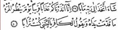 Nebe, 40 ? Biz, gelmesi yaklam bir azab bildirerek sizi uyaryoruz. O gn gelecek,ve her ahs nnde, yalnz yapp ettiklerini bulup bakacak ve kfir: "Ah ne olurdu, keke toprak olaydm!" diyecek