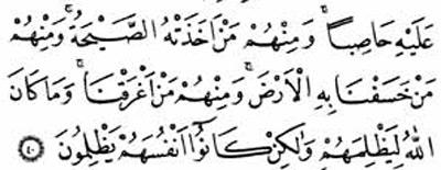 Ankebut, 40 ? Onlardan her birini kendi suu sebebiyle cezaya arptrdk:Kiminin zerine ta yadran bir kasrga gnderdik,kimini korkun bir grlt bastrverdi,kimini yerin dibine geirdik,kimini de suda boduk.Allah onlara zulmetmedi, onlar asl kendi kendilerine zulmettiler.