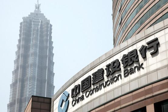 <br><b>2) China Construction Bank</b></br>  1996'da bu ismi aldktan sonra hzla byd ve dnya ikinciliine yerleti.