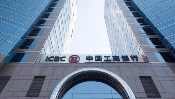 <br><b>1) ICBC</b></br>  1984'te limited irketi olarak kurulduunda kimse dnyann varlk deeri asndan bir numaral irketi olacan tahmin edemiyordu. ICBC in bydke byd ve liderlie kuruldu.