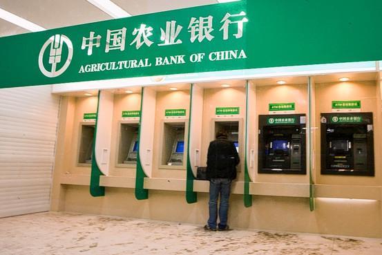 <br><b>4) Agricultural Bank of China</b></br>  Bir baka inli finans devi... zellikle yatrm bankacl, sigorta ve leasingde ok gller.