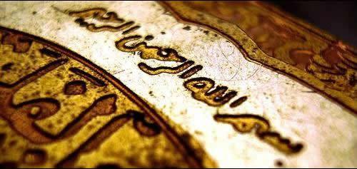 Mmknse, kandil gecesi olmas sebebiyle tesbih namaz klnr. Secde ayetleri okunup, secdeler yaplr. Dua edilir.