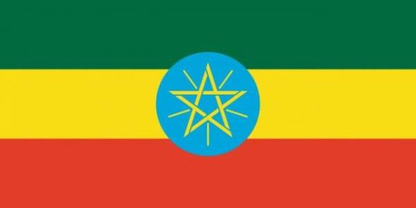 Etiyopya - Nfusu: 96.633.458