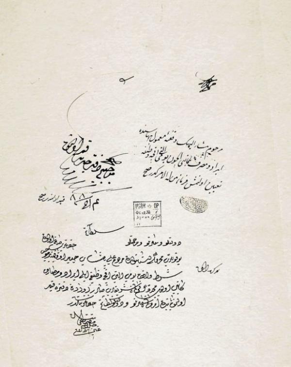 Bulgaristan?daki kat fabrikasna gnderilen belgelerden birinin Osmanl Arivi'ndeki fotokopisi.