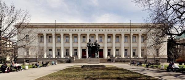 Resimde Bulgaristan Ariv binas grlyor.