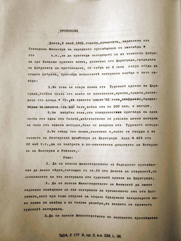 Fotorafta Trkiye'den getirilen evrakn deerlendirilmesi iin Bulgaristan'da kurulan komisyonun karar grlyor.