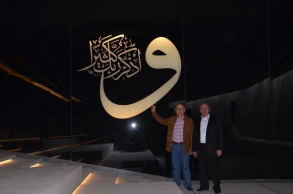 Caminin eski yaplar andran bir grntsnn olduunu syleyen Bakan Akgn, "lkemize son derece nemli bir eser kazandrdk. Bata Emre Arolat olmak zere emei geen herkese Bykekmece halk adna teekkr ediyorum" dedi.