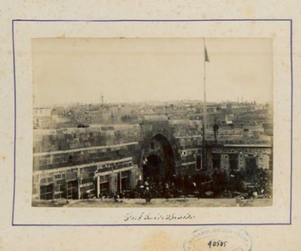 Erzurum Gmrk Dairesi (1900 ? 1905)