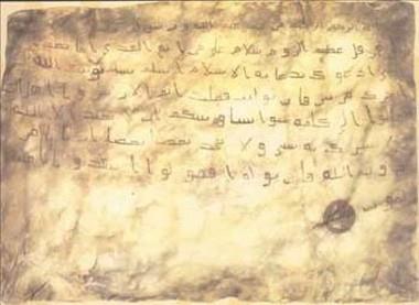 Hz. Muhammed (SAV)'in Roma Kralna Gnderdii Mektup