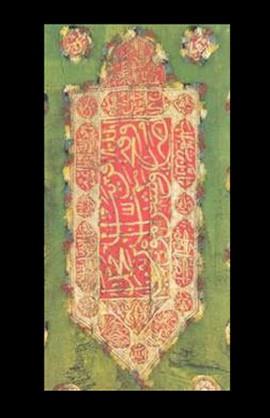 Hz. Muhammed (SAV)'in Hayber  Fethinden Sonra Hz. Ali'ye Hediye Ettii ilt