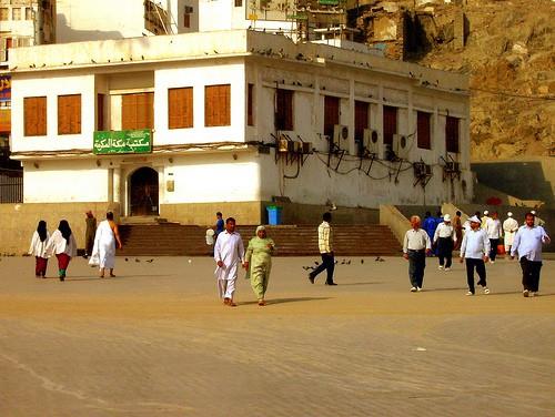 Peygamberimizin doduu ev