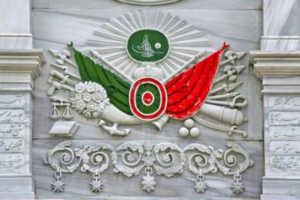 8-Terazi: eper ve asaya asldr, adaleti temsil eder.