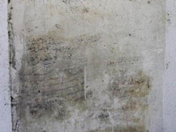 Aya Nikola Kilisesi`nde bulunan ve Evliya elebi`ye ait olan kitabe