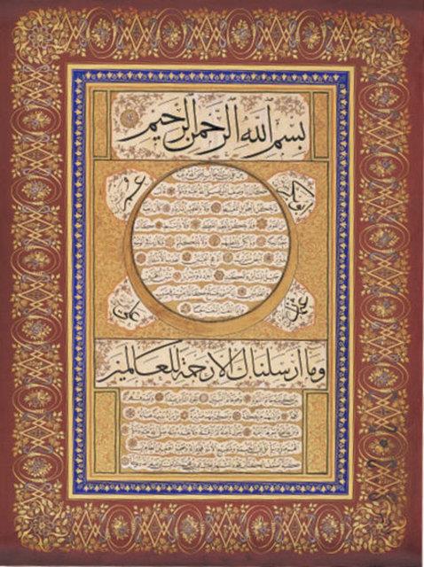 nl Arap air Kahire niversitesi profesr eyh Muhammed Abdul brahim 150 yanda vefat etmitir. 105 sene bekar yaam. 105 yanda evlendikten sonra 5 ocuu olmutur.