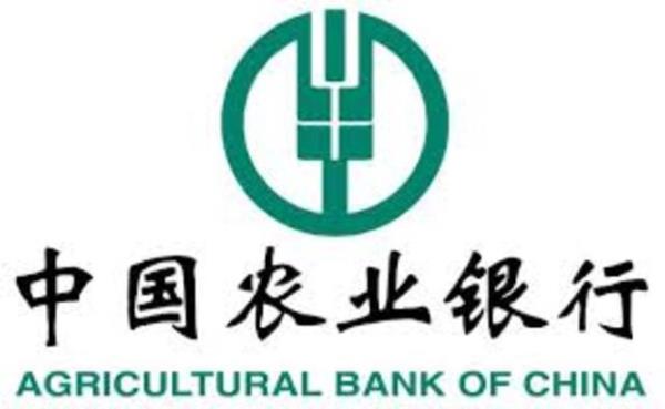 <p>Agricultural Bank of China</p>  <p>  Marka deeri 22,714</p>  <p>  2015 sralamas 34</p>  <p>  2014 sralamas 58</p>
