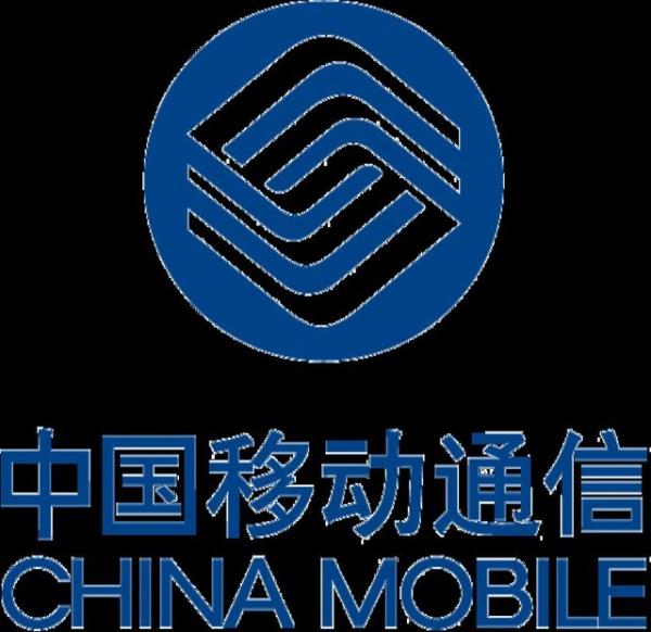 <p>China Mobile</p>  <p>   Marka deeri 47,916</p>  <p>  2015 sralamas 9</p>  <p>  2014 sralamas 13</p>