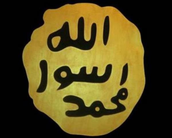 15-20. y�zy�l aras�nda haz�rlanan padi�ah giysilerini i�eren saray koleksiyonunda Peygamber Efendimizin n�b�vvet m�hr�