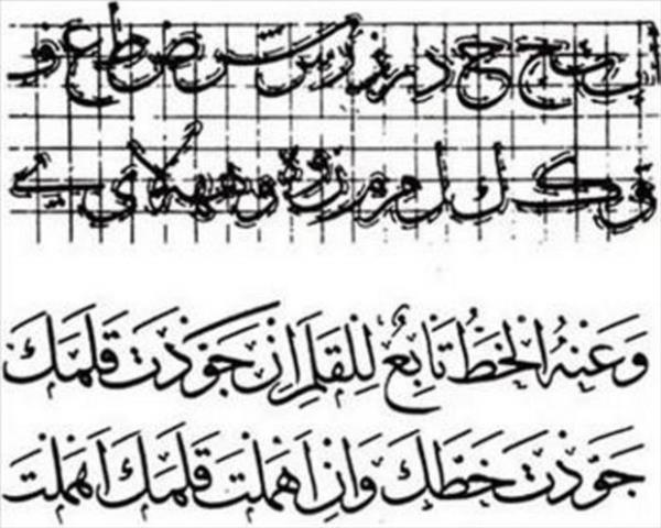 G�mleklerin �zerine celi s�l�s