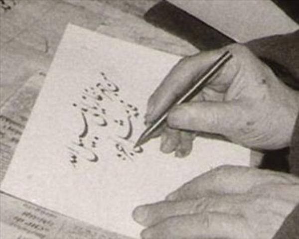 Hattatlar�n ka��d� terbiye etmek i�in kulland��� aharlama y�ntemiyle yaz�ya elveri�li hale getirilen kuma�lar nakka�lar at�lyesinde i�lenmi�. Bir g�mlek �zerinde 3-4 y�l u�ra�an hattatlar i�in me�hul kahramanlar yak��t�rmas� yerinde olur; ��nk� g�mleklerin pek az�nda kimin taraf�ndan yap�ld��� yaz�l�.