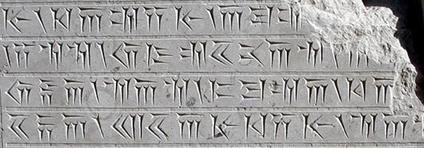 Modern alfabenin kkeni, Fenikelilere dayanmaktadr. Fenikeliler, bu alfabeyi Msr alfabesinden esinlenerek oluturmulardr. Fenike alfabesi, Fenikelilerin tccar olmasnn da yardmyla btn Akdeniz evresine yaylmtr. Araplarn, Yunanlarn, branilerin ve Latinlerin alfabeleri hep Fenike alfabesinden tremitir.