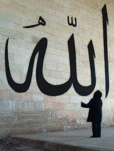 Allah ile kul arasna girilmez.