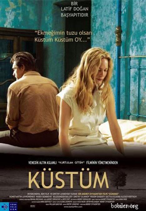 HOLLYWOOD FLMLERN TRKLER EKSEYD