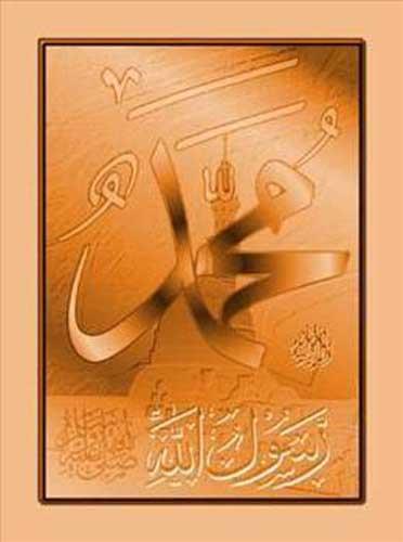 36. Reslullah aleyhissalatu vesselam'a: "En efdal insan kimdir?" diye sorulmutu. "Kalbi mahmm (pak), dili doru szl olan herkes" buyurdular. Ashab: "Doru szlln ne demek olduunu biliyoruz. Mahmmu'l-kalb ne demektir?" diye sordu. "(Mahmm kalb), Allah'tan korkan tertemiz kalptir, iinde gnah yoktur, zulm yoktur, kin yoktur, hased yoktur" buyurdular.