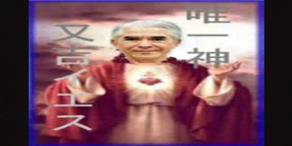 Mitsuo: 'SA MESH' DDASINDAK KAFAYI YEM JAPON<br>    Matayoshi Mitsuo, sa olduunu iddia eden garip bir Japon politikac. Planna gre Hz. sa gibi kyamet gn gelecekmi, bunu u anki siyaset sistemine ve yasalara uygun olarak yapacakm. "Kurtarc" olabilmek iin ilk adm Japonya'nn hkmet bakan olmakm.