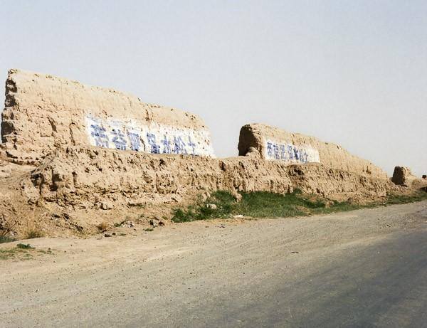 nk duvarn ilk ksmlar M.. 8. yzylda yaplmtr.