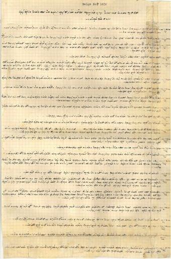 31 Mays 1915 tarihli kararda, "Harp blgelerine yakn yerlerde oturan Ermenilerden bir ksmnn Osmanl hududunu dman devletlere kar korumaya gayret eden ordumuzun harekatn zorlatrdklar, erzak ve askeri malzeme nakliyatn gletirdikleri, dmanla ibirlii yapmak ve birlikte hareket etmek emelinde olduklar, dman saflarna katldklar, yurtiinde askeri kuvvetlere ve masum halka silahl saldrlar dzenledikleri" belirtildi.