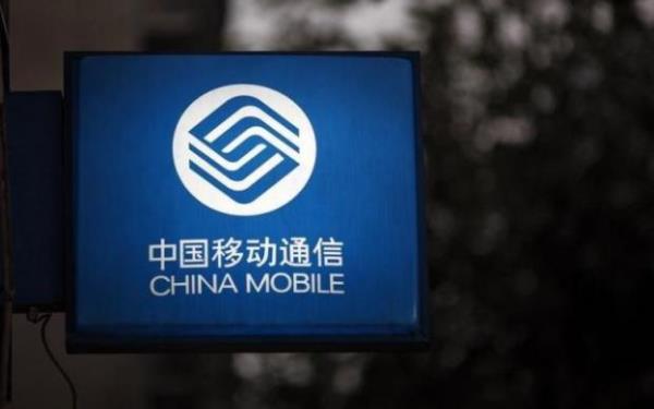 20- China Mobile, in