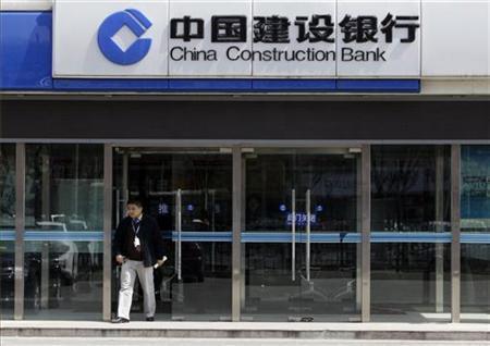 2- China Construction Bank, in