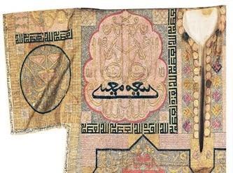 Padiah kyafetleri iinde ska ilenen bir dier tlsm Kaside-i Brde. Bu kasidenin hikmeti felli hastay ayaa kaldrabilecek gte olmasnda. Bryen Kaside'nin sahibi erfeddn Muhammed Bsir Msrldr.. Dedelerinden biri Ebusirli olduundan lakab Bsir olmutur.. Bilgin, stn ahlakl ve takva eri bir mslmand..