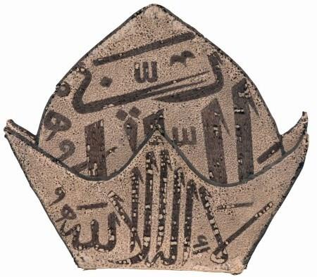 Topkap Saray'nda Osmanl mparatorluunun bana bela olan ehzade Cem iin dikilmi ok zel bir tlsml gmlek de yer alyor. Bu gmlein nemi tam 3 ylda tamamlanm olmas. zeri batan sona dua ve ekillerle kapl olan gmlek hi giyilmemi. Tarihilerin tahmini bu kyafetin dikimi bittikten sonra hibir ekilde Cem Sultan'a ulatralamad ynnde.