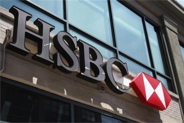 22-HSBC / Piyasa deeri: 198 milyar dolar