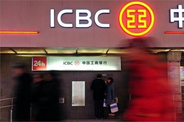 11-ICBC / Piyasa deeri: 230,4 milyar dolar