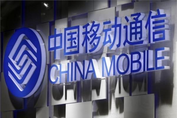 14-China Mobile / Piyasa deeri: 212,8 milyar dolar