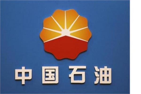 4-PetroChina / Piyasa deeri: 254,6 milyar dolar